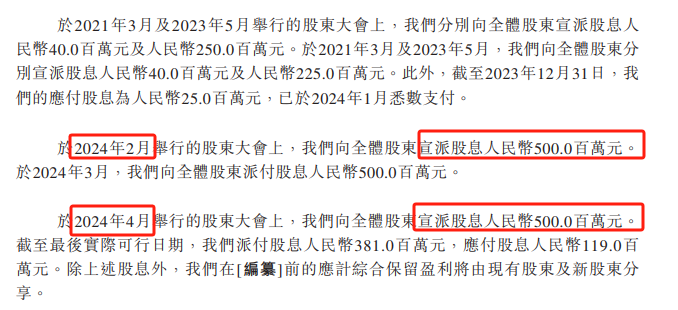 毛戈平转战港交所：重金撕九鼎系标签、IPO前豪掷10亿分红 营销开支远超成本、高价彩妆成本或仅几十