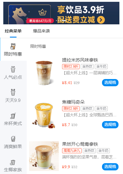 (来源:不眠海小程序)