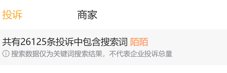 挚文集团业绩双降：核心APP陌陌、探探创收及付费用户数双下滑 频频卷入涉黄案件合规性或待提升 (http://www.zjmmc.cn/) zjm 第4张