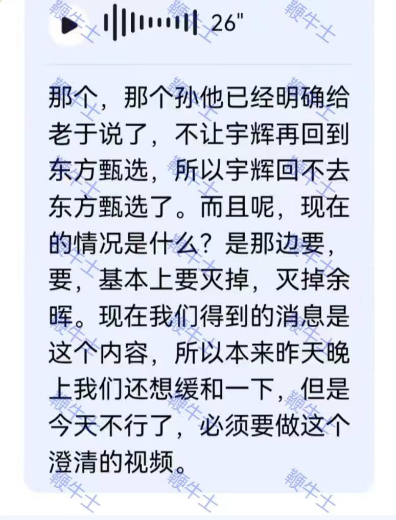 (尊府起首:鞭牛士)