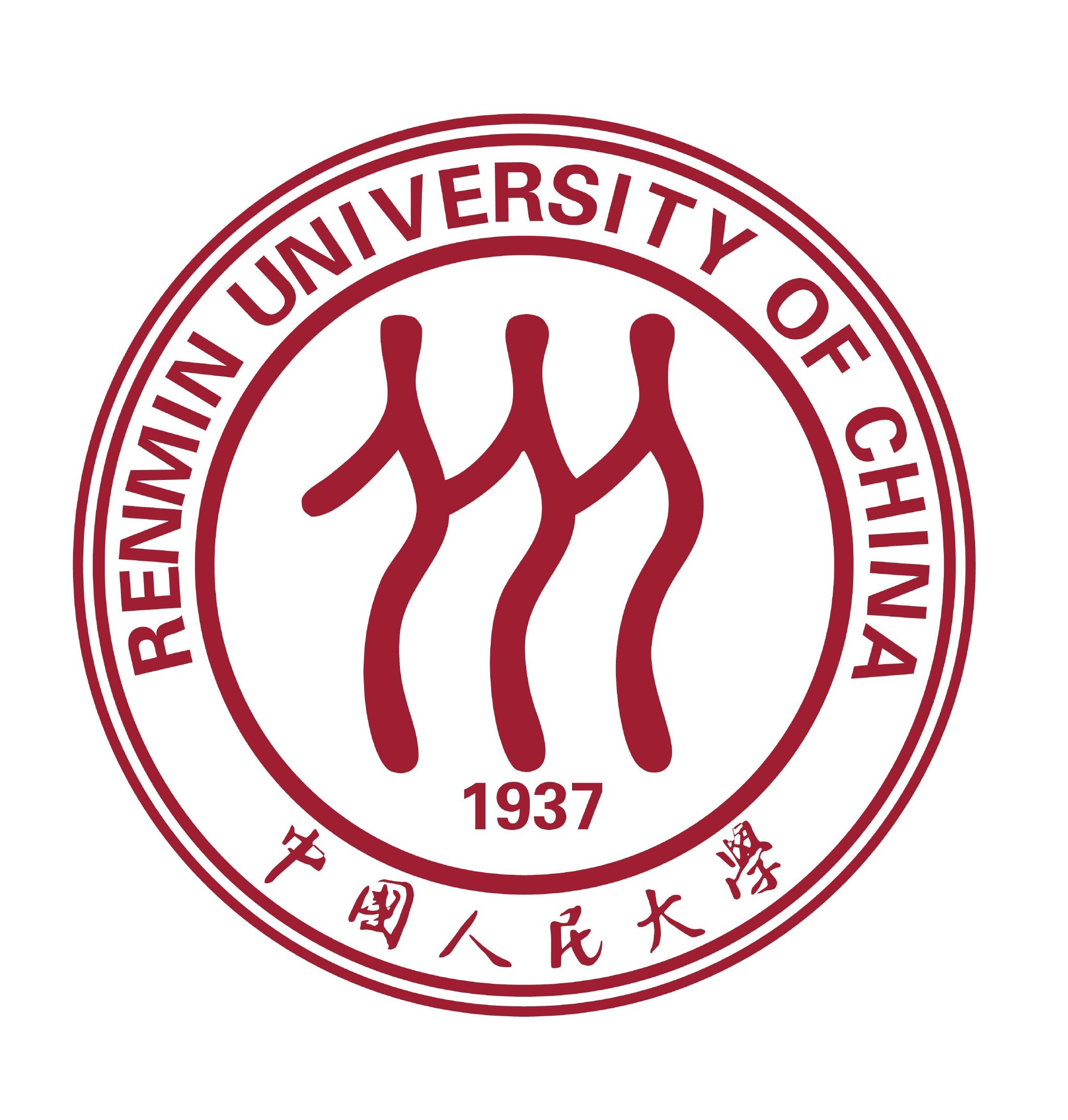 第五届岭南论坛