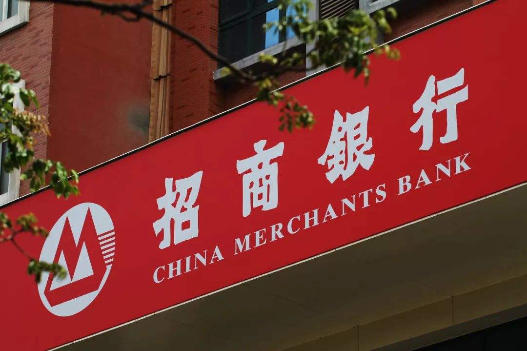 招商银行股份有限公司原党委书记、行长田惠宇被“双开”