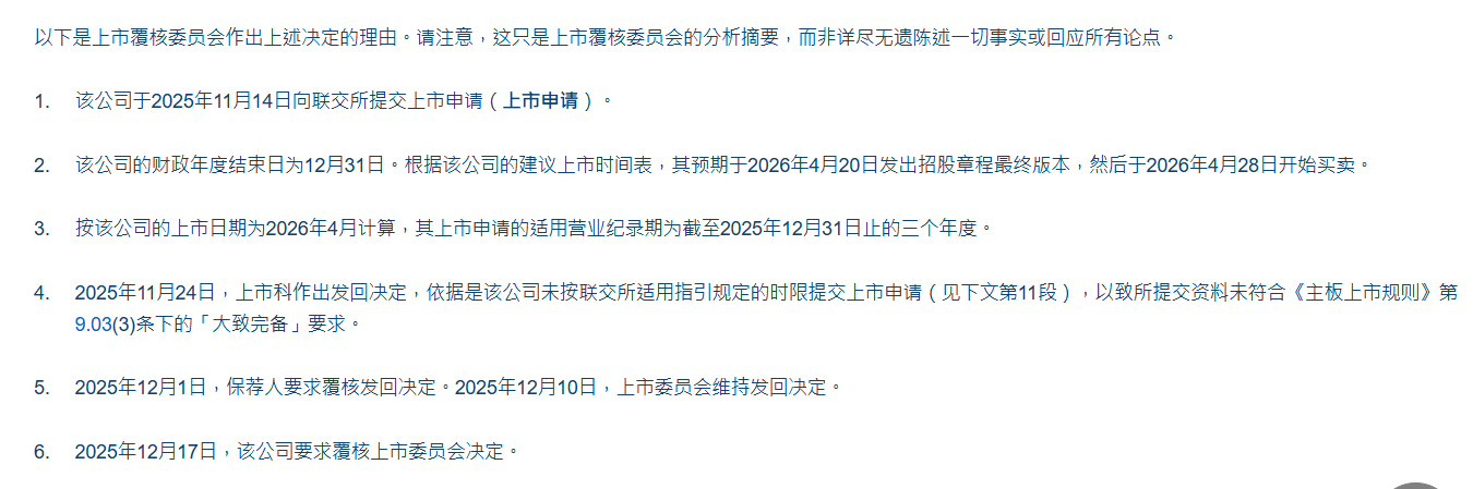 港交所官网