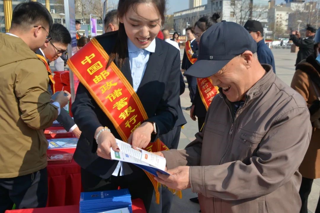 邮储银行河北省分行在"3·15"期间组织员工向消费者普及金融知识.