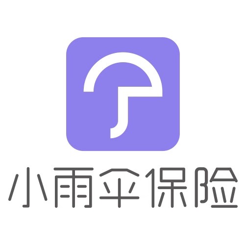 小雨伞保险