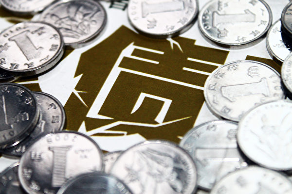 中国纪检监察报:东方金诚高管被查引出信用评级领域系列腐败案