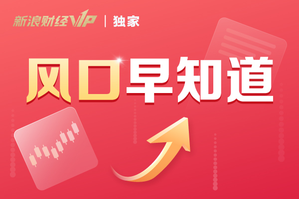重磅订单!这家公司中标海外光伏配套项目!在手订单充足,打开5-11倍单位价值提升空间!挖掘1只手握大单的低估龙头