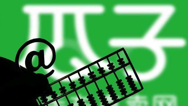 瓜子二手车不赚差价口号受质疑