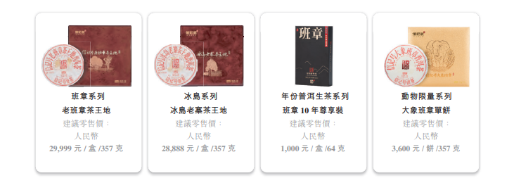 (开端:招股书)