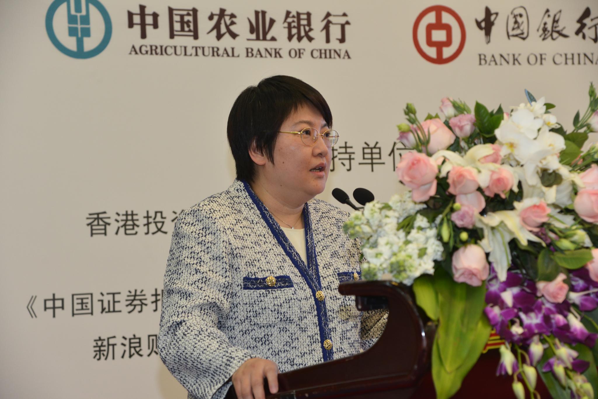 图文：南方东英资产总裁丁晨|丁晨|2016基金业年会|全球化_新浪财经_新浪网