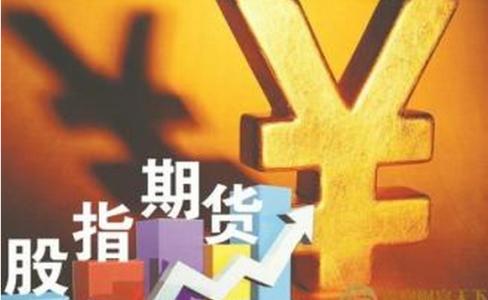 期指总持仓大幅下滑