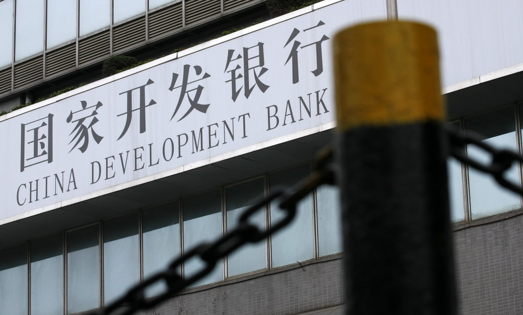 19日下午,国家开发银行公开招标发行的两支固息增发金融债,中标收益率