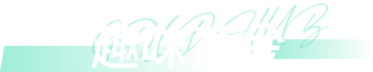 趣味黄金