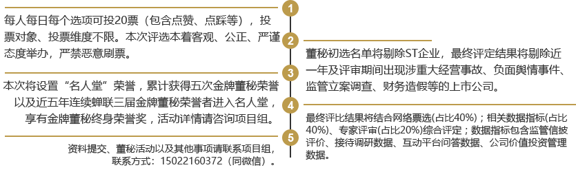 活动说明