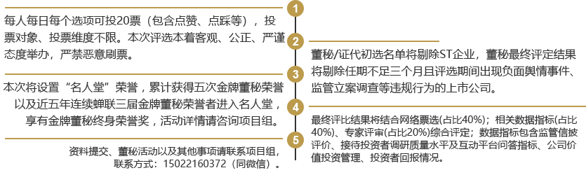 活动说明