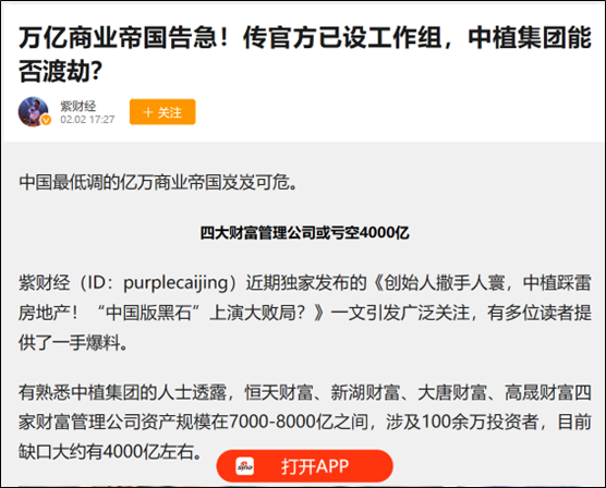 来源:公开信息