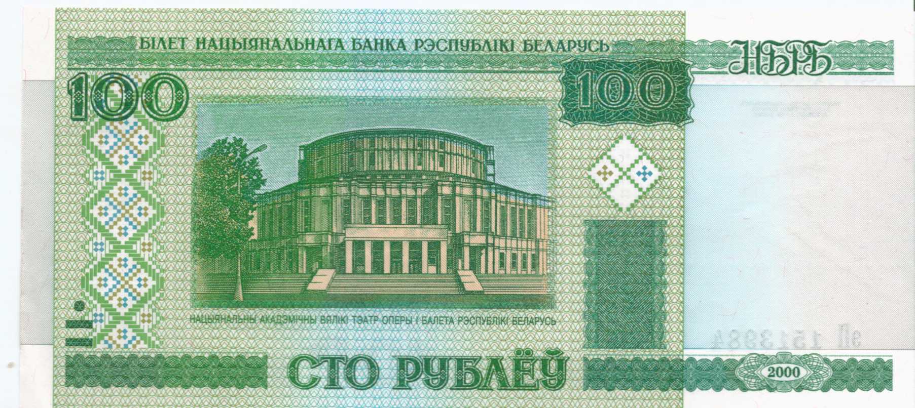 俄罗斯主要银行大幅提高美元、欧元汇率，美元兑卢布最高涨至105|外币|俄罗斯储蓄|俄新社|工业|通讯_手机新浪网