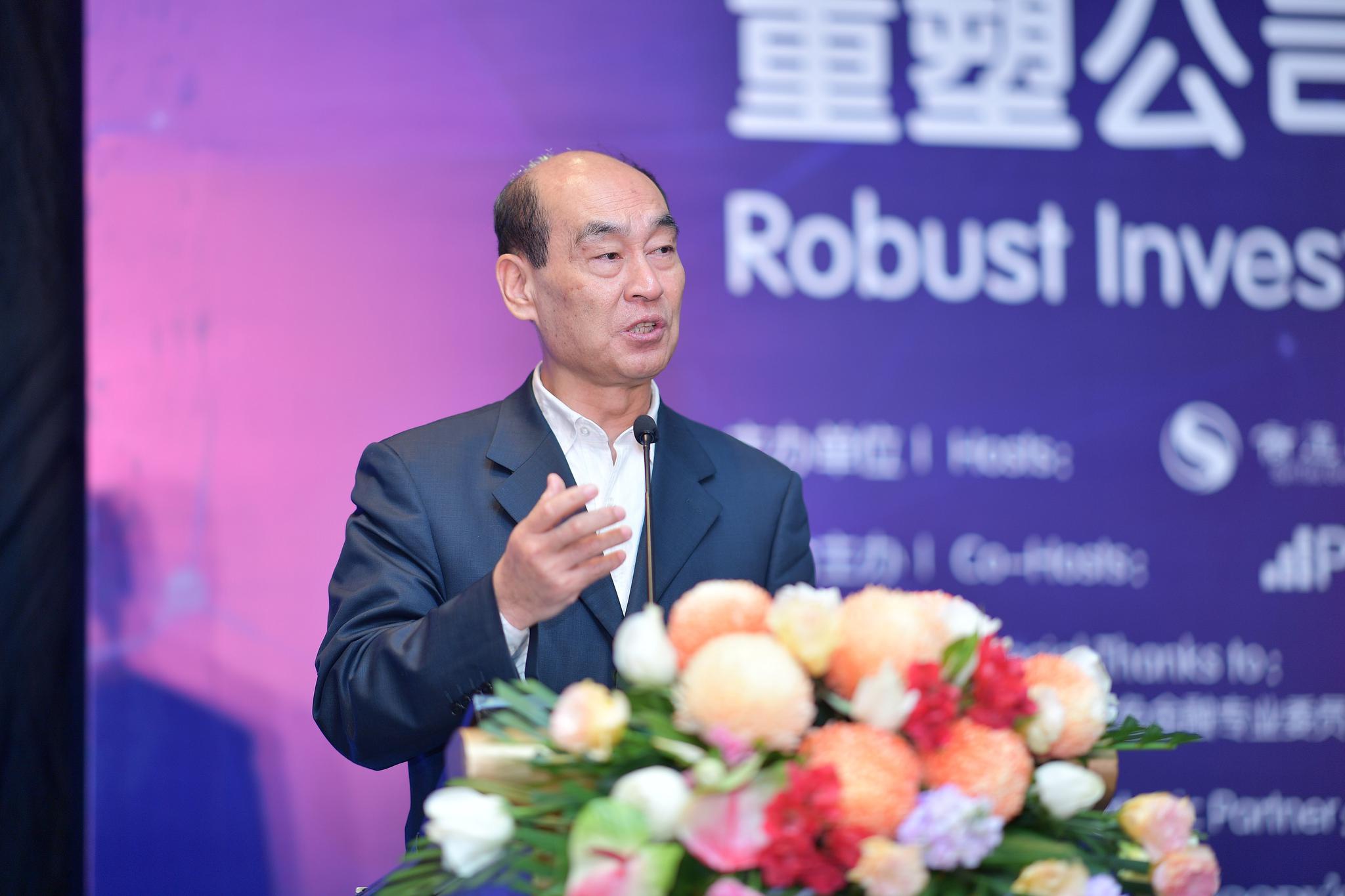 第七届中国责任投资论坛嘉宾——王忠民