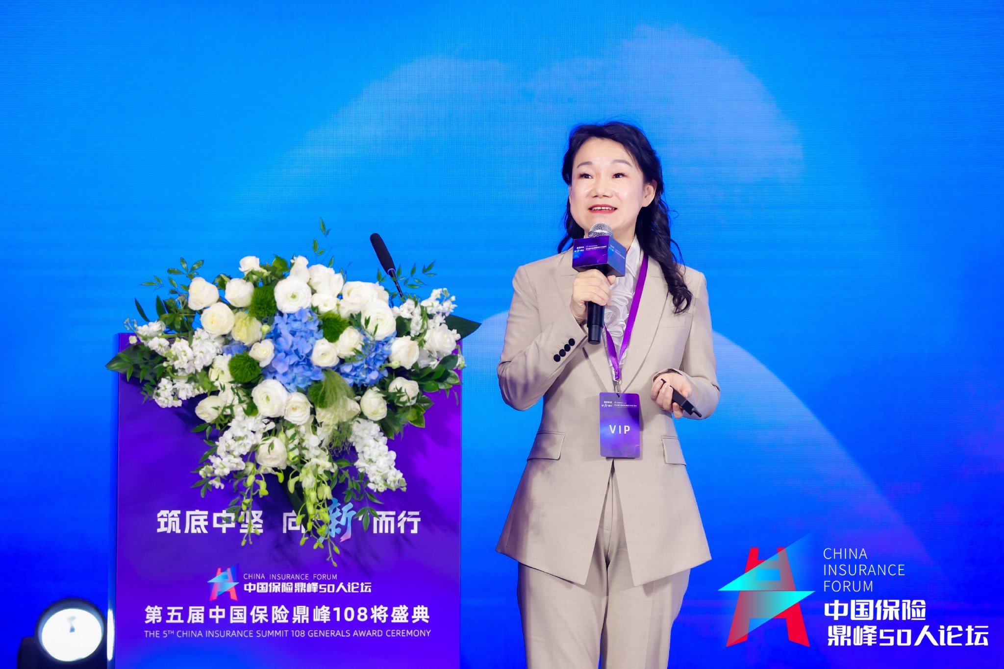 众惠财产互相保障社董事长李静