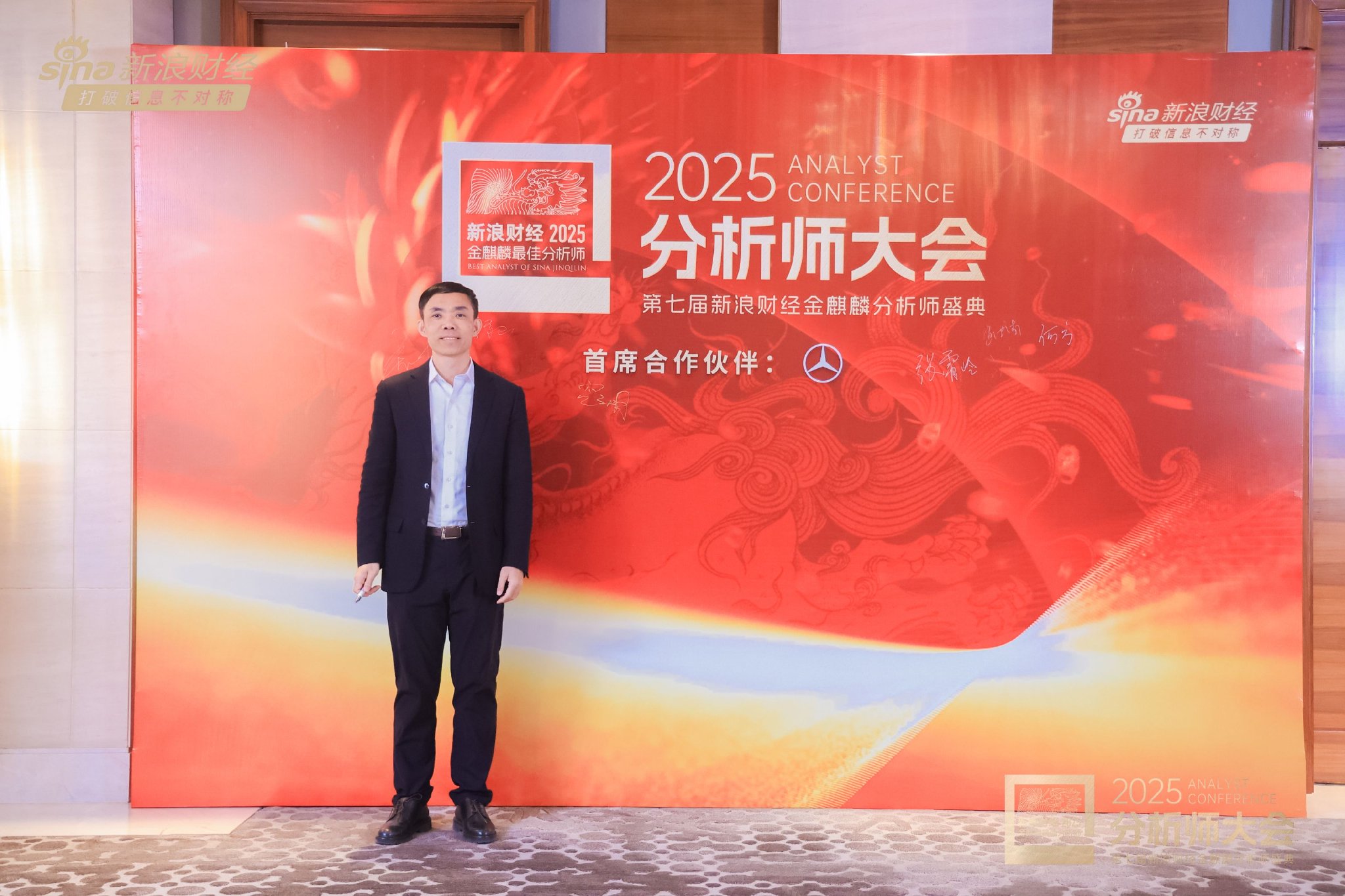 博道基金董事长莫泰山