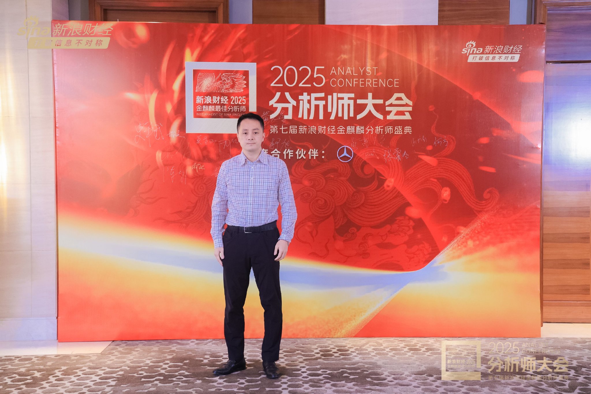 国联民生证券副总裁、研究所总经理胡又文