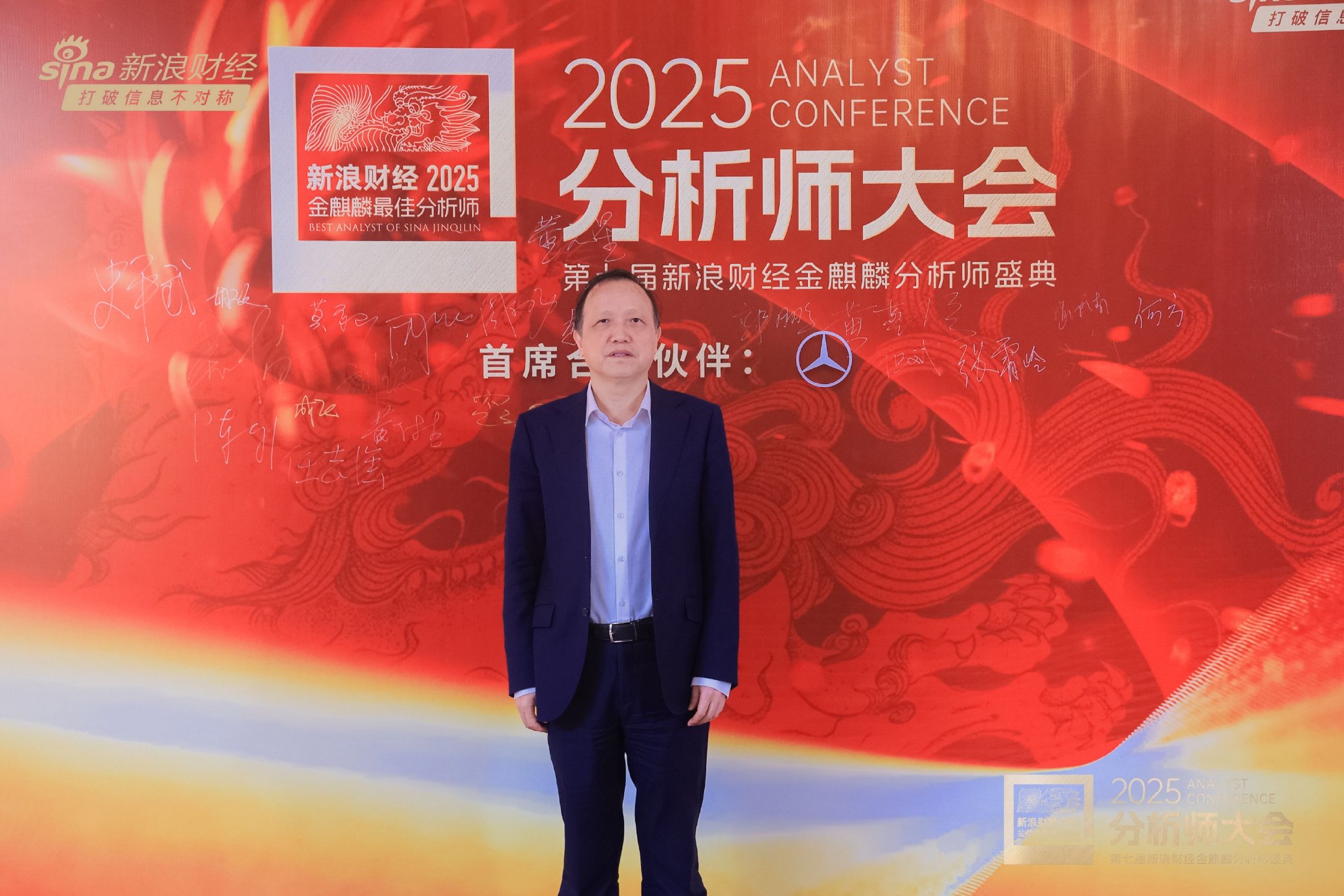 海富通基金总经理任志强