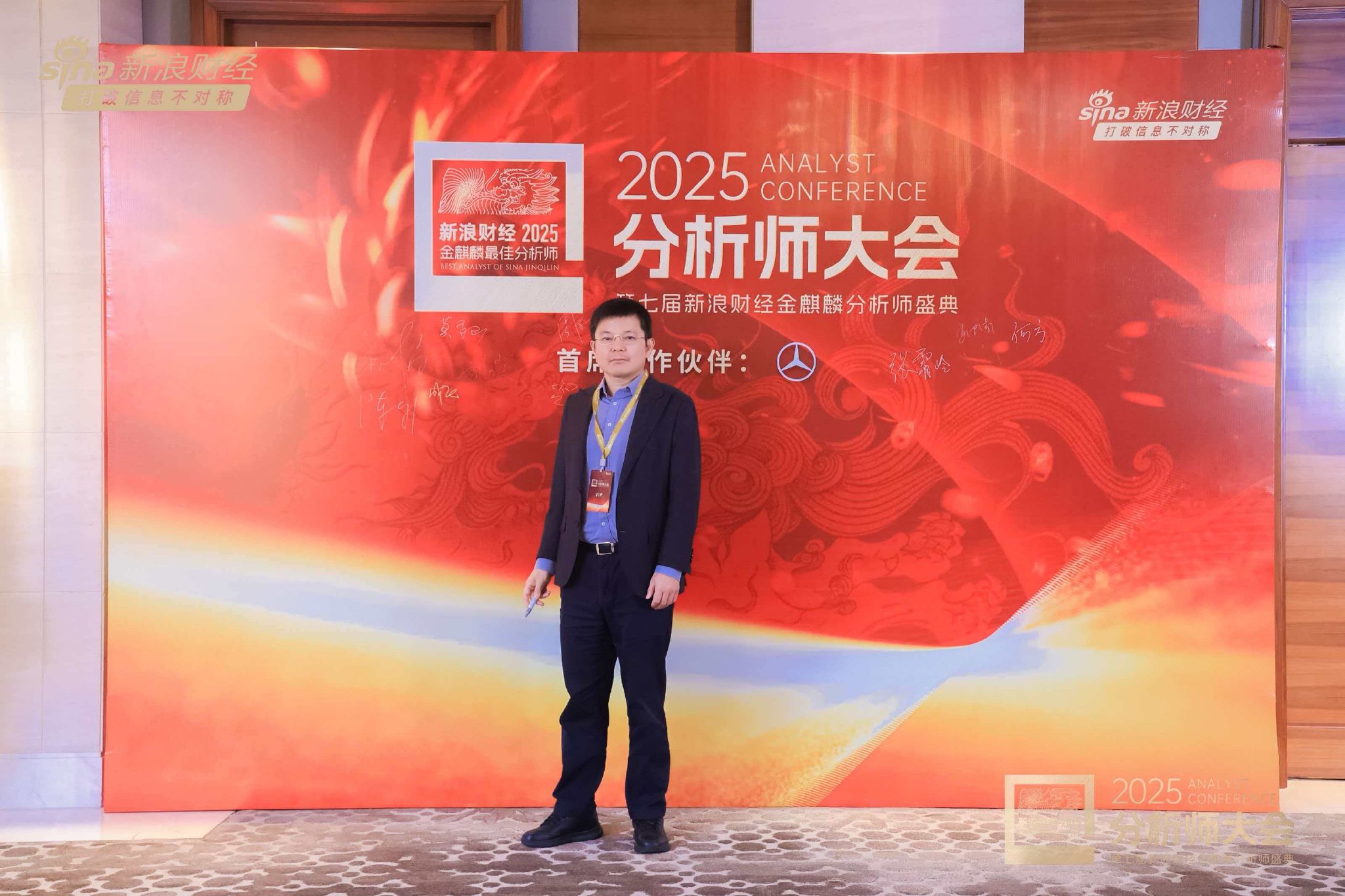 国泰基金董事长周向勇