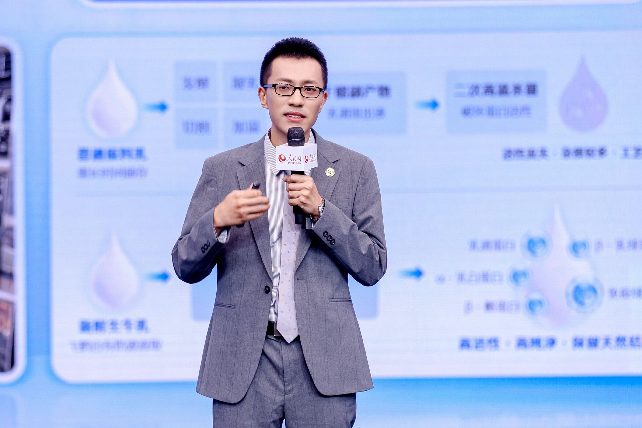 中国飞鹤工艺研发高级工程师分享
