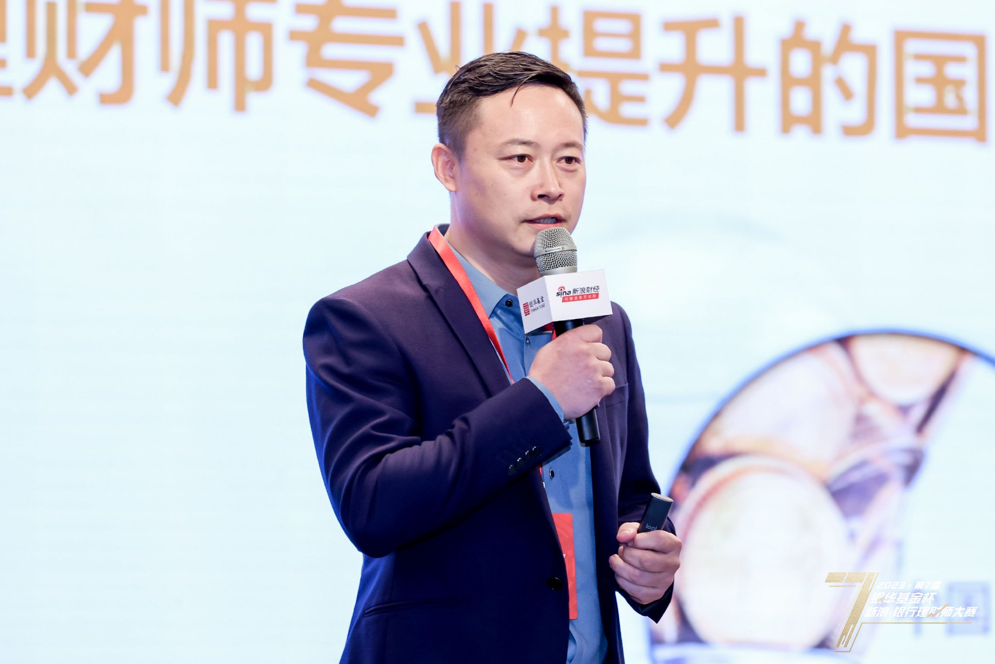 资产措置众人、加拿大国外董事意想院副院长张轶现场共享