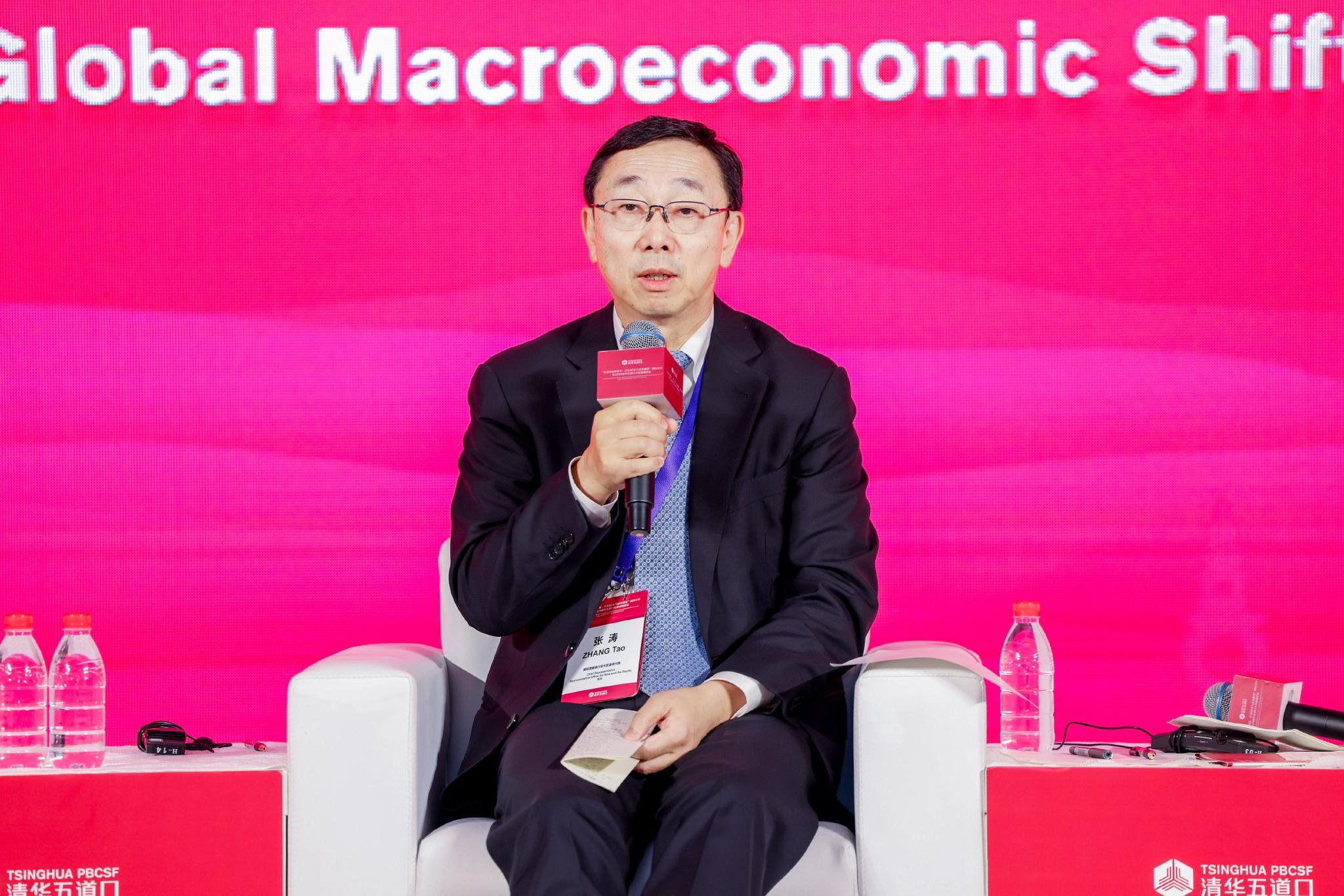 张涛：未来科技会带来更多挑战全球央行需保持灵活性和谨慎性