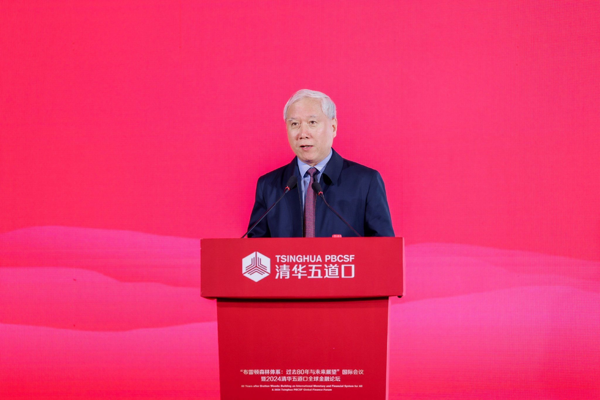 董克用：完善第一支柱基本养老保险全国统筹 扩大第二支柱养老金覆盖面 完善第三支柱养老金政策