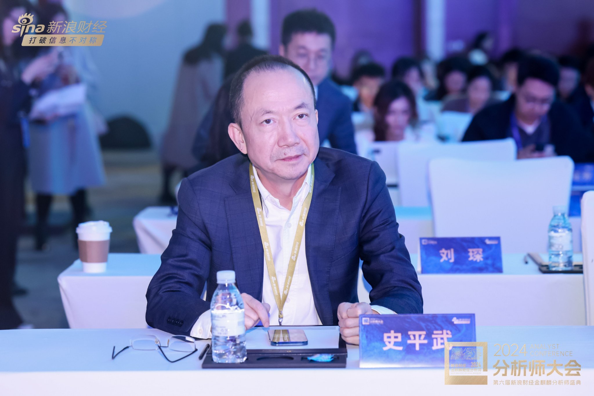 史平武 星河基金总司理