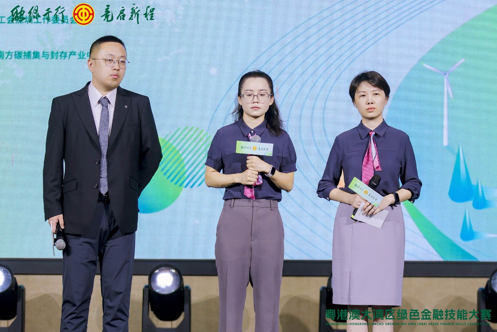 案例展示及问答环节