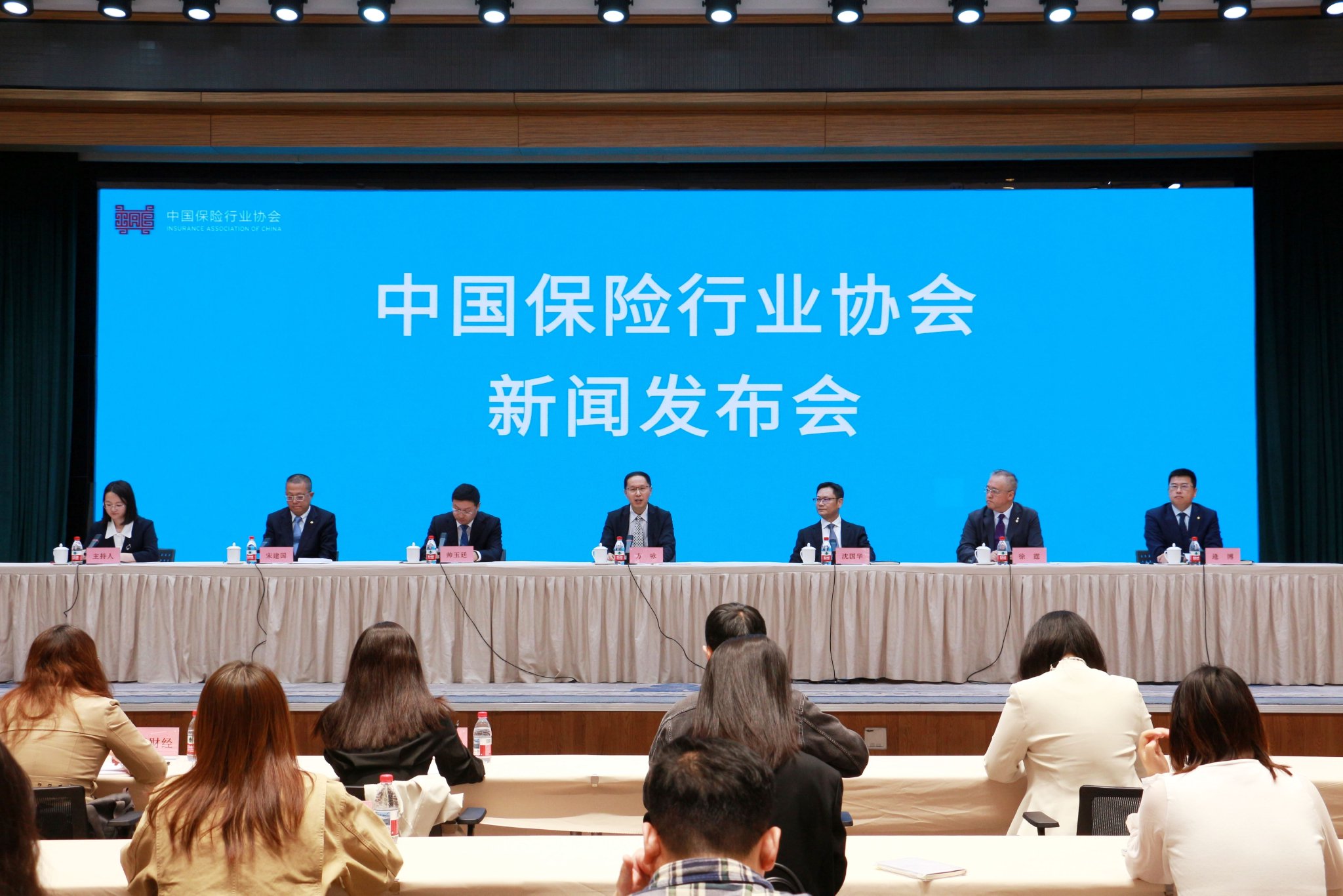 中国保险行业协会召开2026年度第一次例行新闻发布会