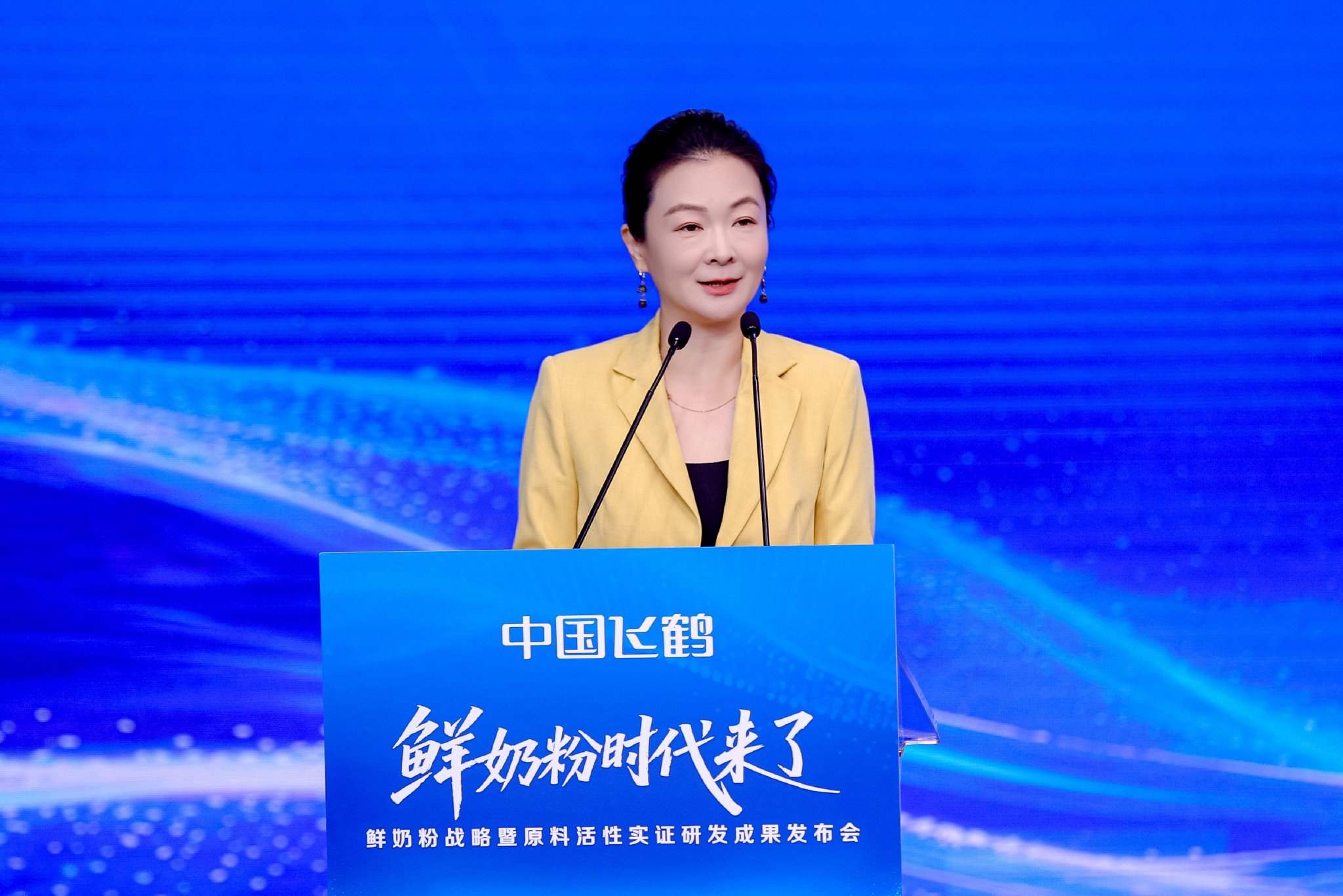 中国营养保健食品协会副会长厉梁秋致辞