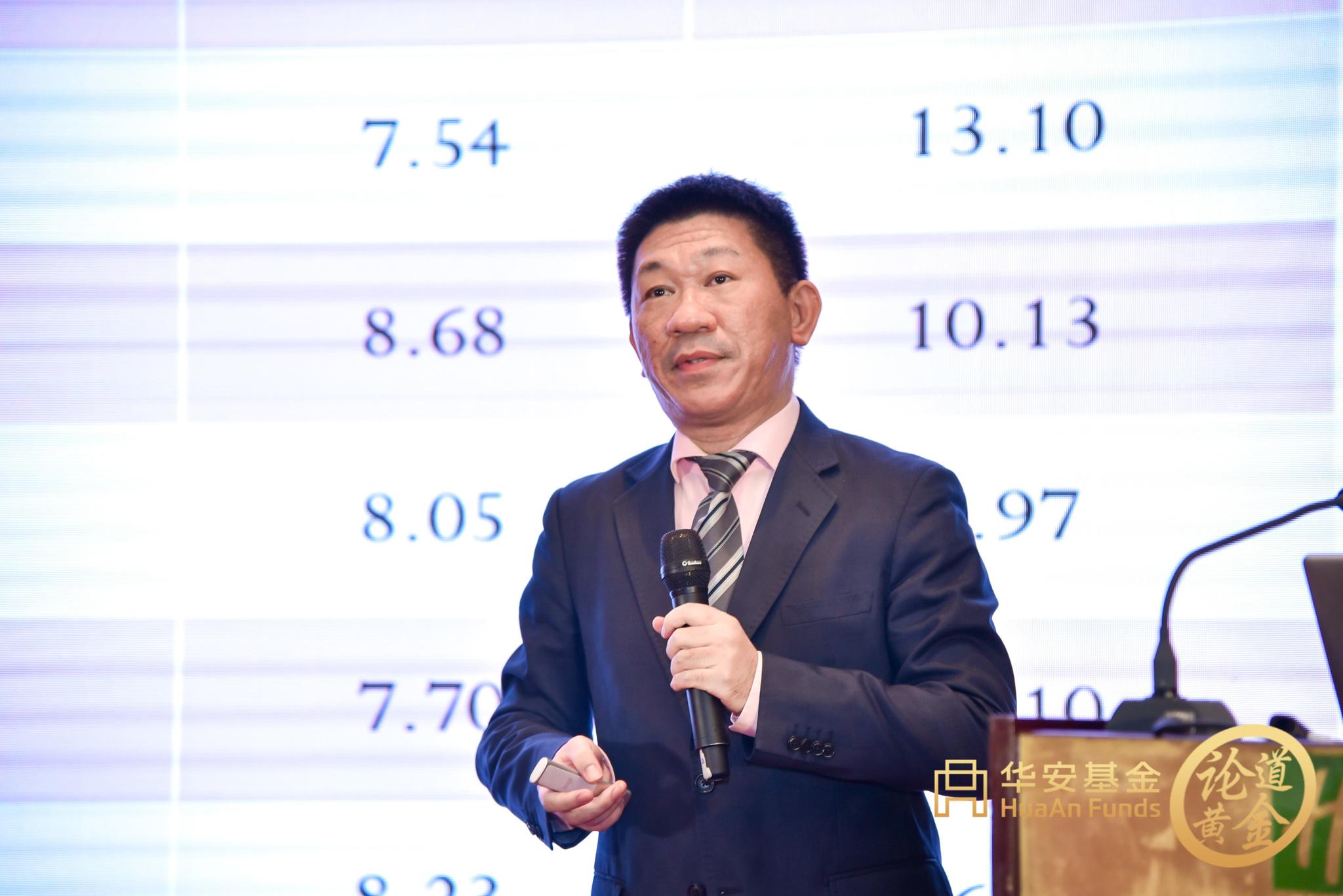 金阳矿业首席分析师蒋舒发表主题演讲