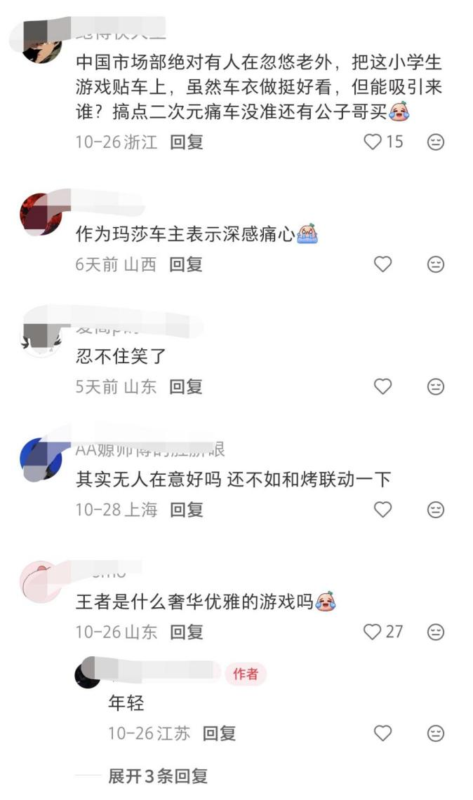 “高贵”的玛莎拉蒂，降到35万了 | 次世代车研所