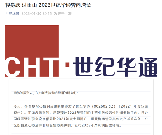 来源:官方公众号
