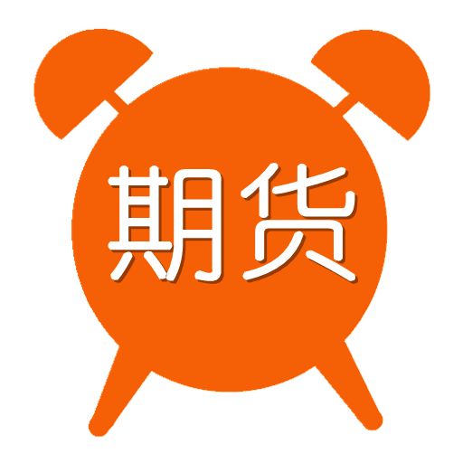 方星海：坚决抑制过度投机、加强期现货市场联动监管