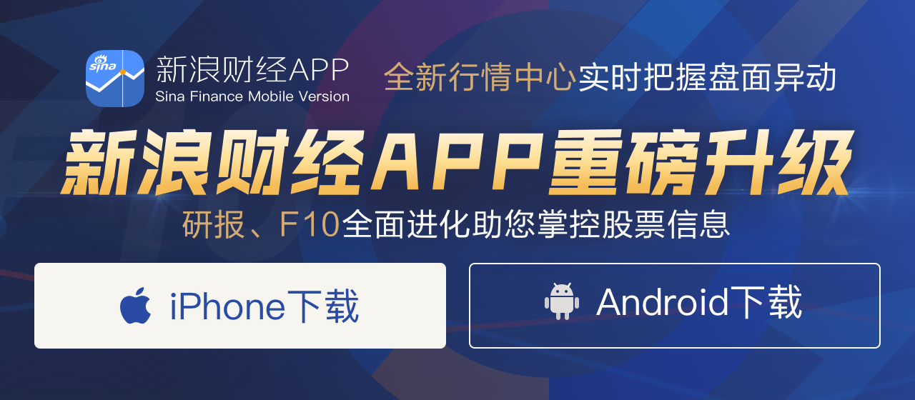 财经—手机新浪网