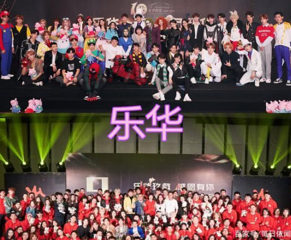 乐华娱乐递表港交所：2022年3月突击分红4亿 去年毛利率下滑至46.6% 旗下艺人王一博、范丞丞等