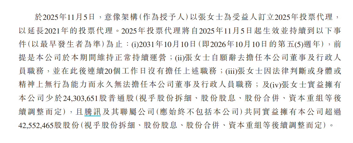 Soul港股IPO：“灵魂社交”缘何成了“杀猪盘”和“消费陷阱”的温床？AI伴侣能挽回用户的心吗？