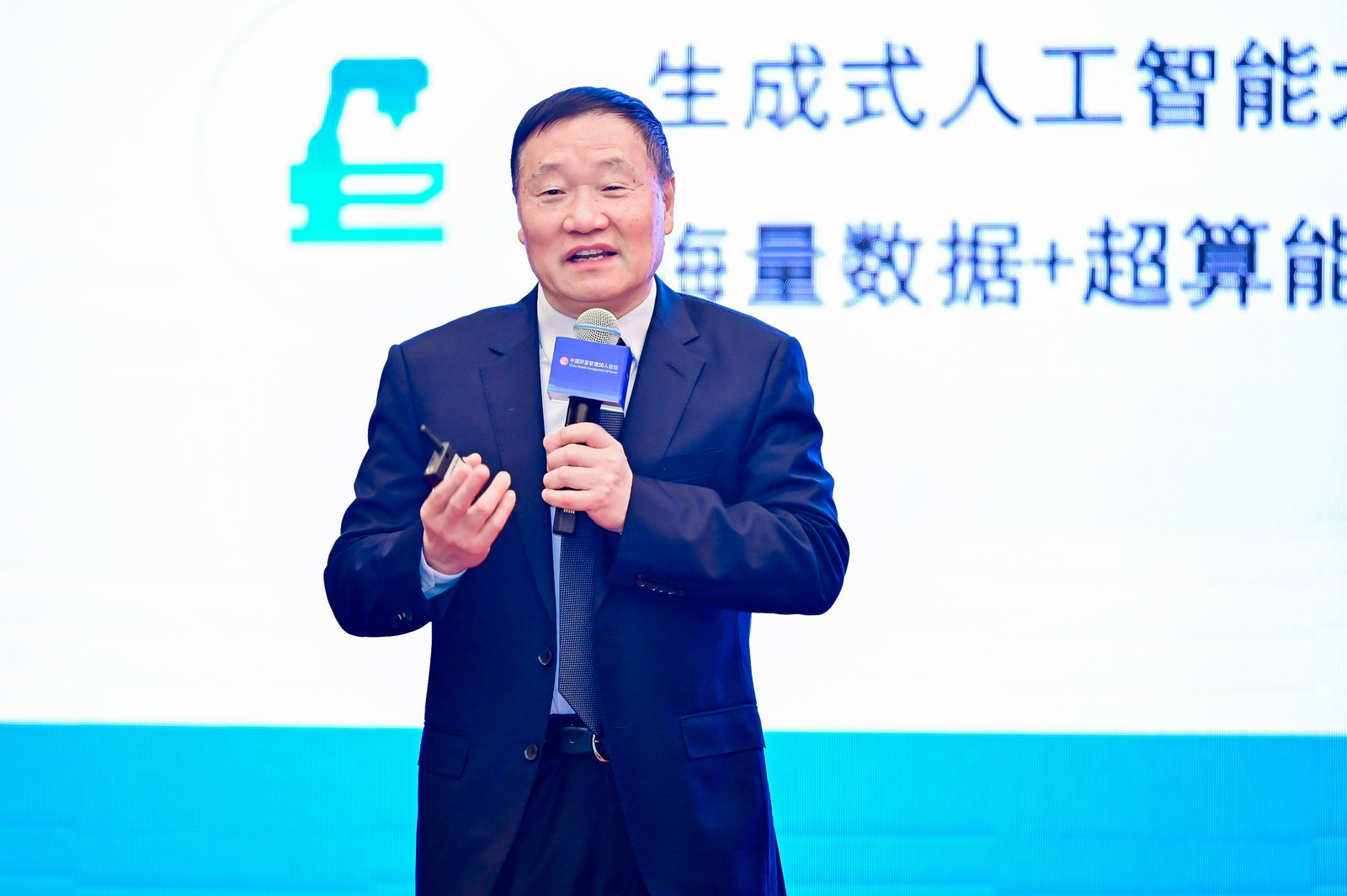 中国证监会原主席肖钢