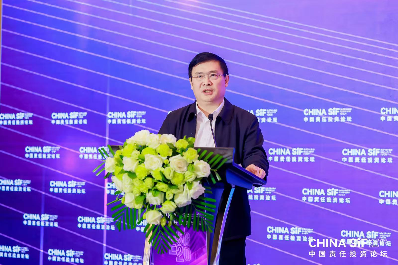 China SIF|汪义达：推动ESG责任投资可持续发展