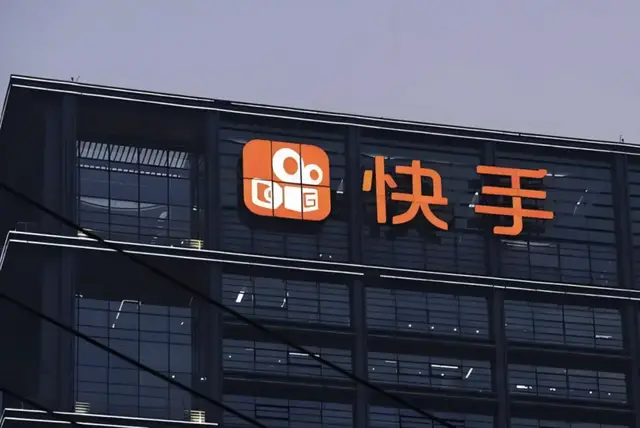 快手科技被罚1.191亿元 同时责令其限期改正、从严处理责任人