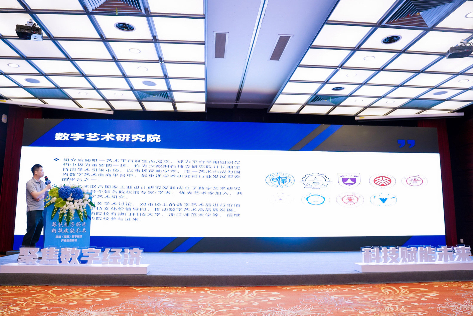 唯一艺术季逸周：数字藏品是NFT在合规下的中国特色化探索，赋能实业是健康发展的路径