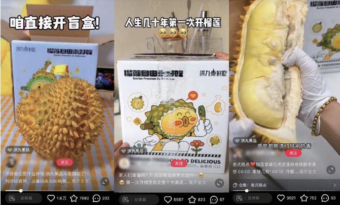 （开头：公司半年报）