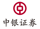 中银证券