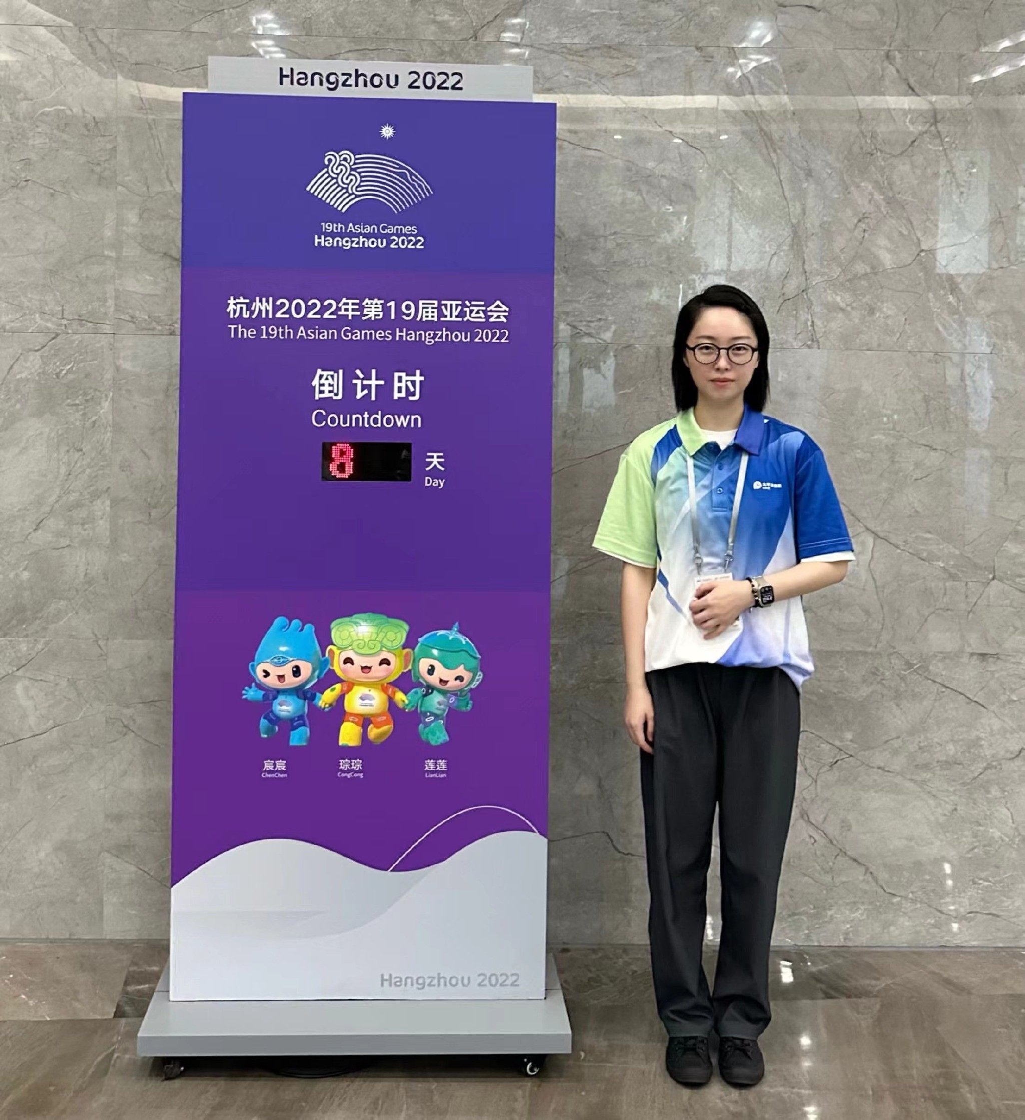 苏彤彤与倒计时装置合影留念