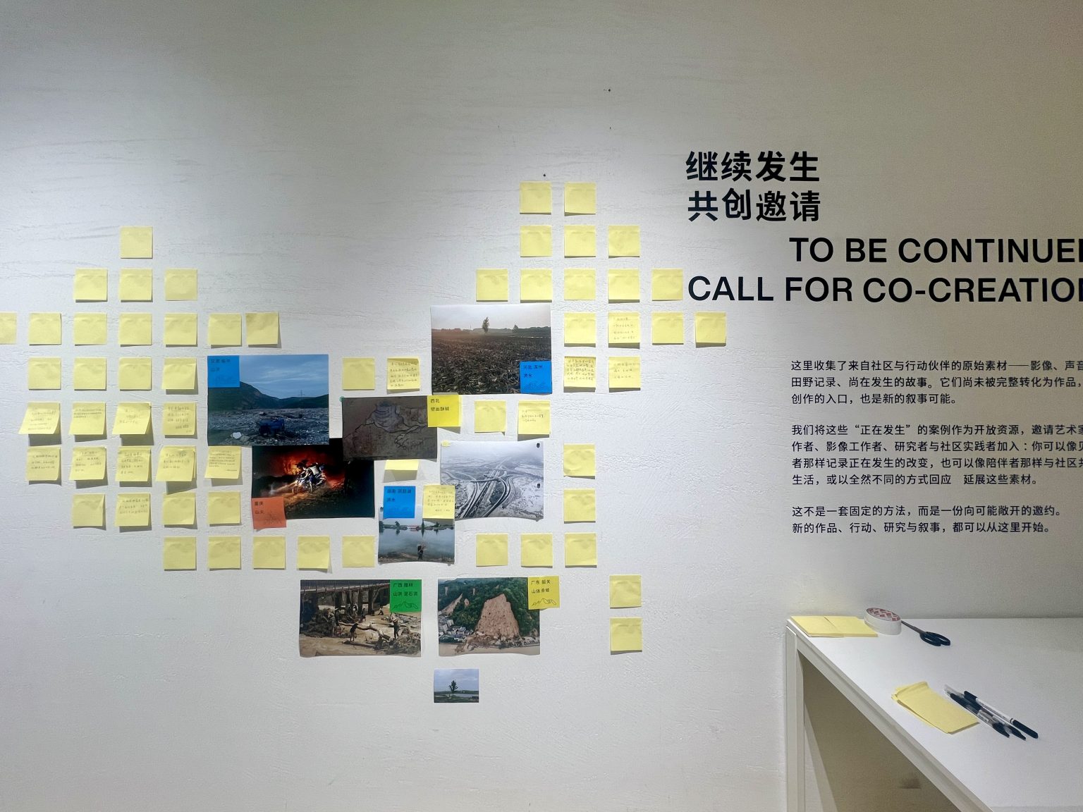 ©️Greenpeace / Yan Tu